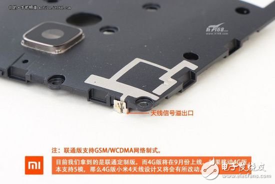 退燒過后的精致做工，小米4真機拆解