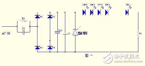工程師剖析電容降壓LED驅(qū)動電源電路TOP4 —電路圖天天讀（128）