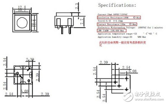兩個小的電路設(shè)計失誤