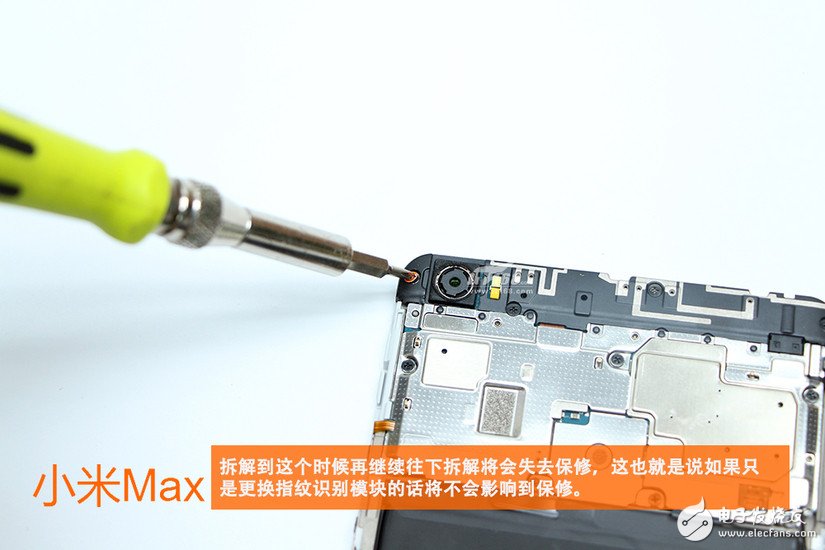 小米max拆解 驍龍652平板手機(jī)好嗎？