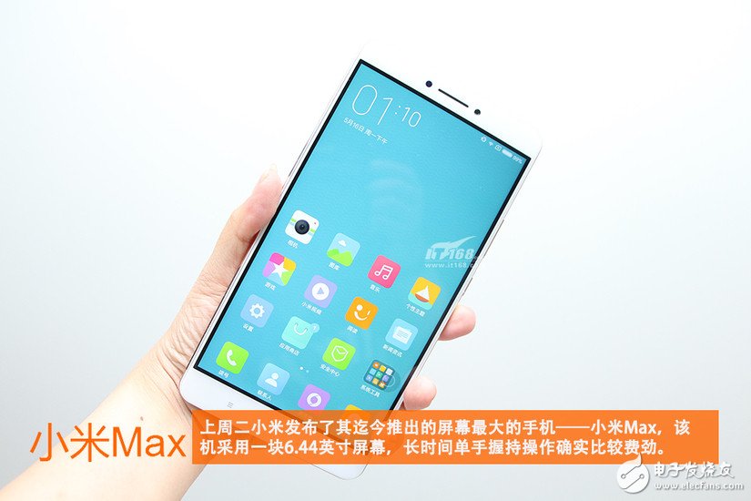 小米max拆解 驍龍652平板手機(jī)好嗎？