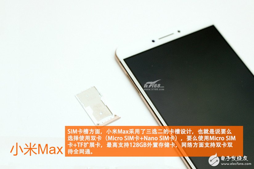 小米max拆解 驍龍652平板手機(jī)好嗎？