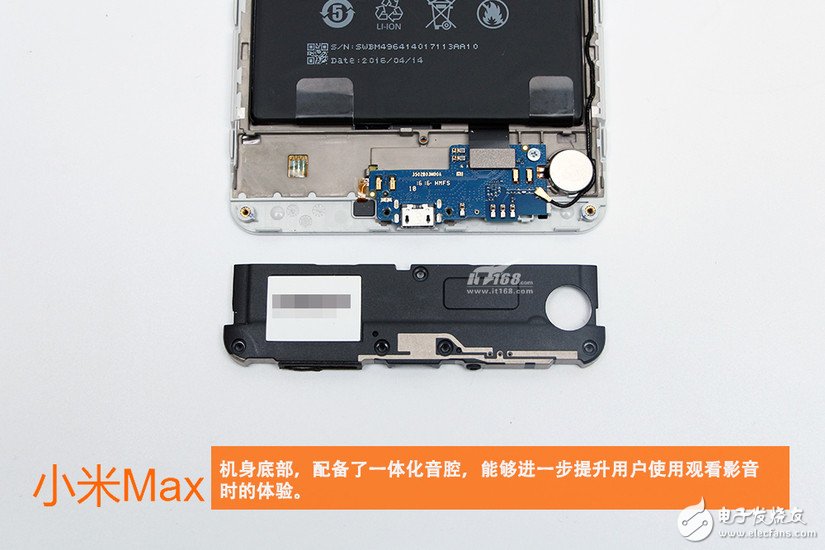 小米max拆解 驍龍652平板手機(jī)好嗎？