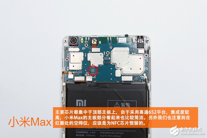 小米max拆解 驍龍652平板手機(jī)好嗎？