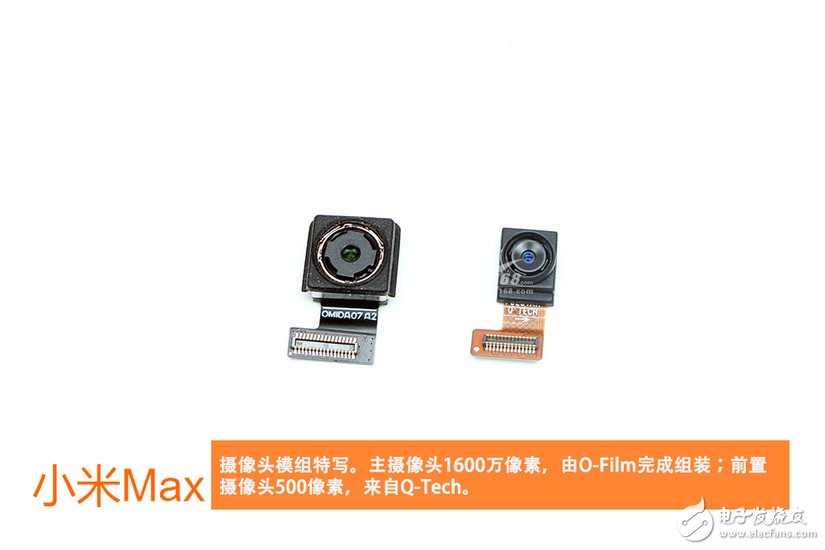 小米max拆解 驍龍652平板手機(jī)好嗎？