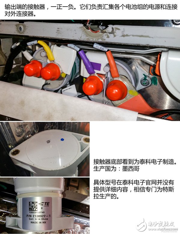 拆爆ModelS！看看特斯拉電池技術到底有多強