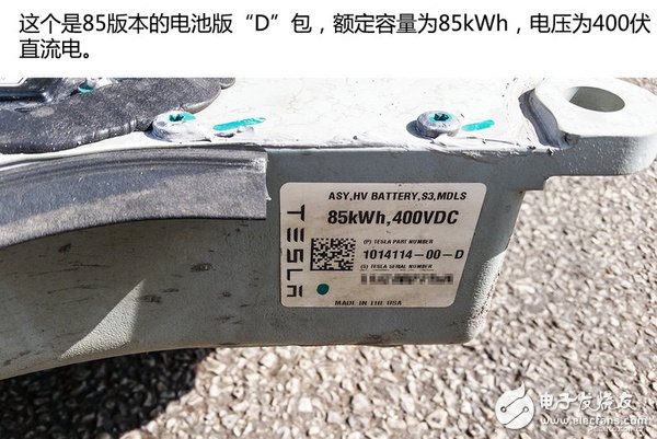 拆爆ModelS！看看特斯拉電池技術到底有多強