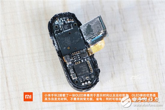 小米手環(huán)2暴力拆解評測 對比上一代差別在哪？