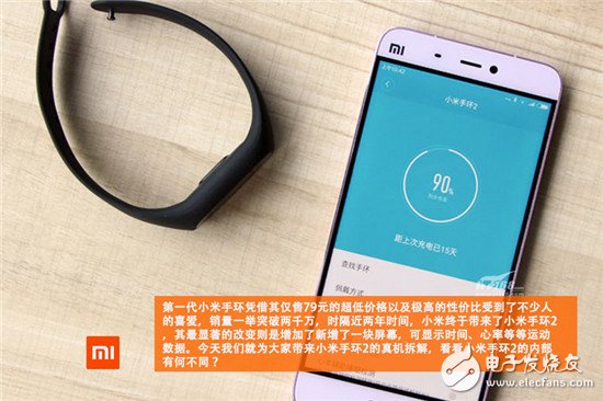 小米手環(huán)2暴力拆解評測 對比上一代差別在哪？
