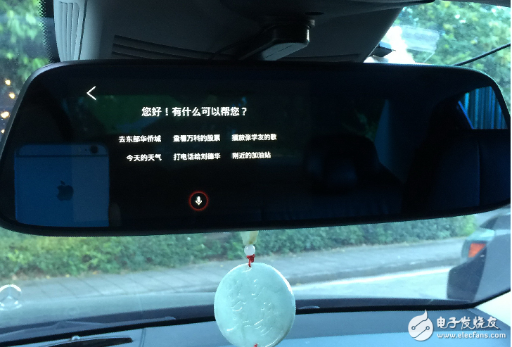 大拆解！高逼格定制化PC6車載智能后視鏡