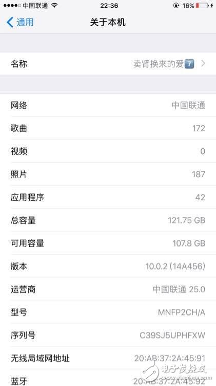 iPhone7 Plus 32g到底夠不夠用？讓iPhone用戶告訴你現(xiàn)實真相