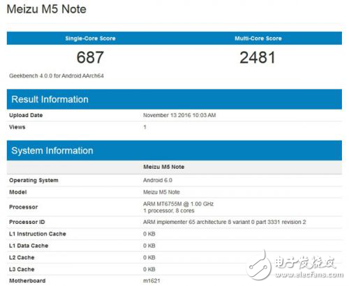 魅藍(lán)Note 5曝光，魅族演唱會(huì)今年最后一場？