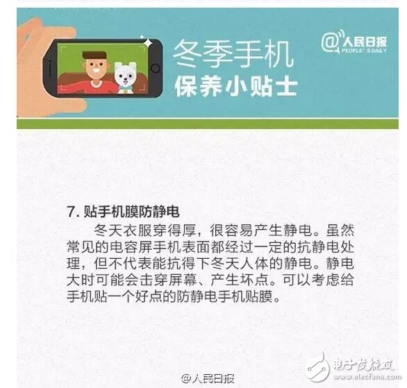 iPhone6/6S自動(dòng)關(guān)機(jī)案消協(xié)終于發(fā)聲了！限令蘋果十日內(nèi)整改