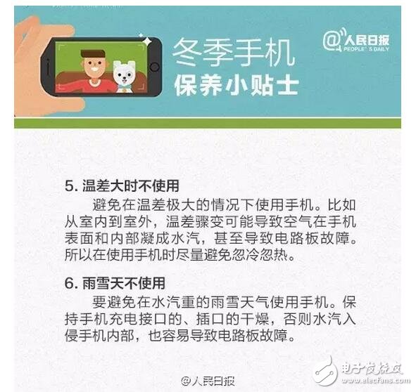 iPhone6/6S自動(dòng)關(guān)機(jī)案消協(xié)終于發(fā)聲了！限令蘋果十日內(nèi)整改