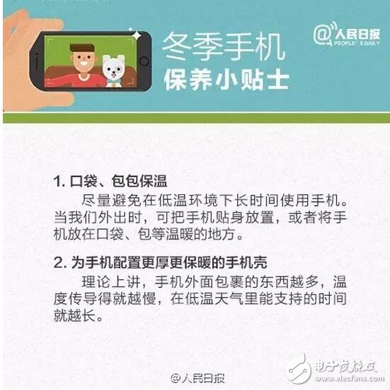 iPhone6/6S自動(dòng)關(guān)機(jī)案消協(xié)終于發(fā)聲了！限令蘋果十日內(nèi)整改