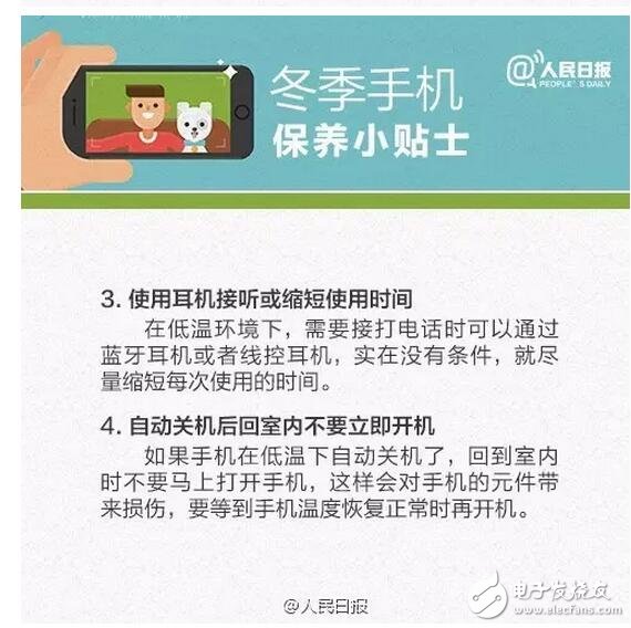 iPhone6/6S自動(dòng)關(guān)機(jī)案消協(xié)終于發(fā)聲了！限令蘋果十日內(nèi)整改