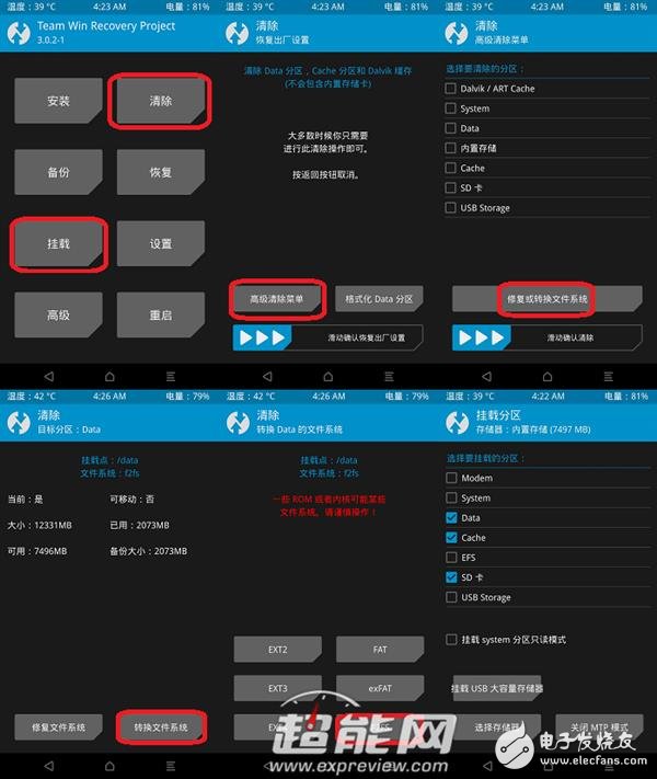 Mate 9永不卡頓的秘訣！F2FS文件到底是啥？