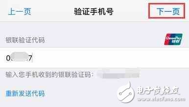 App Store英文看不懂怎么辦？這樣改成中文！