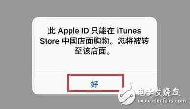 App Store英文看不懂怎么辦？這樣改成中文！