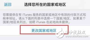 App Store英文看不懂怎么辦？這樣改成中文！