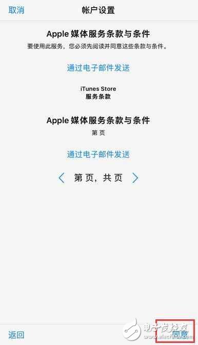 App Store英文看不懂怎么辦？這樣改成中文！