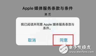 App Store英文看不懂怎么辦？這樣改成中文！
