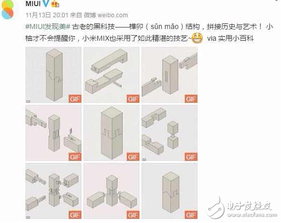 小米MIX手機(jī)的黑科技和缺點都在這，你還想買嗎？