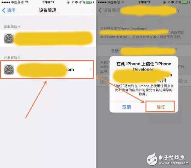 別哭！給你圣誕最大的驚喜！ iOS10越獄來(lái)了！
