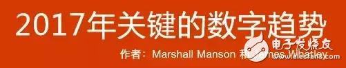 2017年數(shù)字趨勢預(yù)測報告：聊天APP萎縮，聊天機器人興起