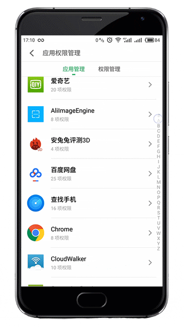 魅族flyme6：更智能，更簡(jiǎn)單！手機(jī)管家再升級(jí)，總有一項(xiàng)適合你