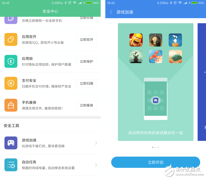2016年MIUI8最具關(guān)注度的5個更新，看看有多貼心！