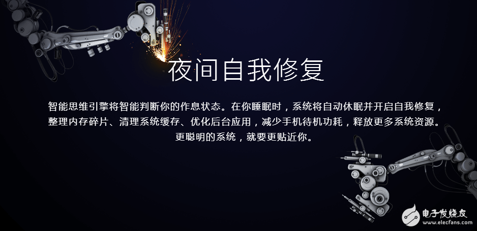 來我們看看魅族flyme 6的改變，怎么看怎么喜歡