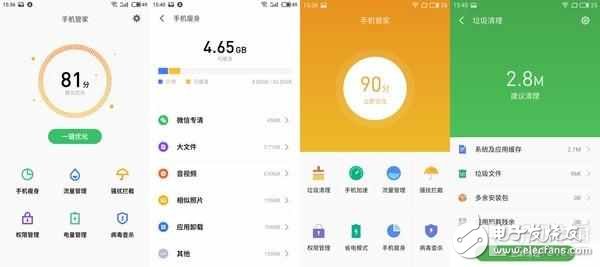魅族Flyme 6怎么樣？Flyme 5對比評測