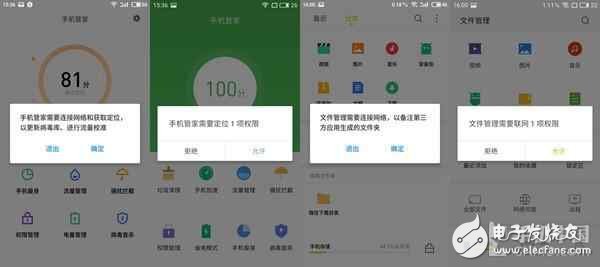 魅族Flyme 6怎么樣？Flyme 5對比評測