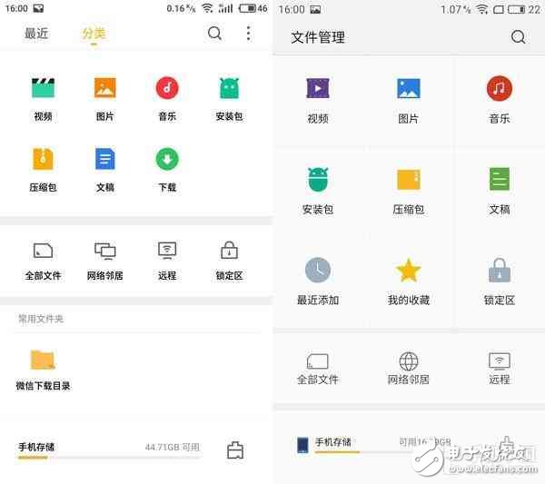 魅族Flyme 6怎么樣？Flyme 5對比評測