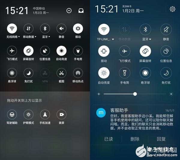 魅族Flyme 6怎么樣？Flyme 5對比評測