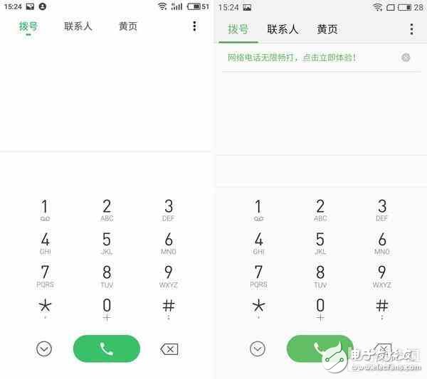 魅族Flyme 6怎么樣？Flyme 5對比評測