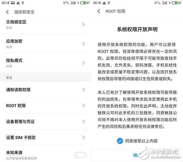 魅族Flyme 6怎么樣？Flyme 5對比評測