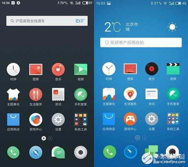 魅族Flyme 6怎么樣？Flyme 5對比評測