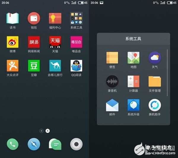 魅族Flyme 6怎么樣？Flyme 5對比評測