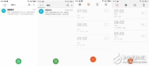 魅族Flyme 6怎么樣？Flyme 5對比評測