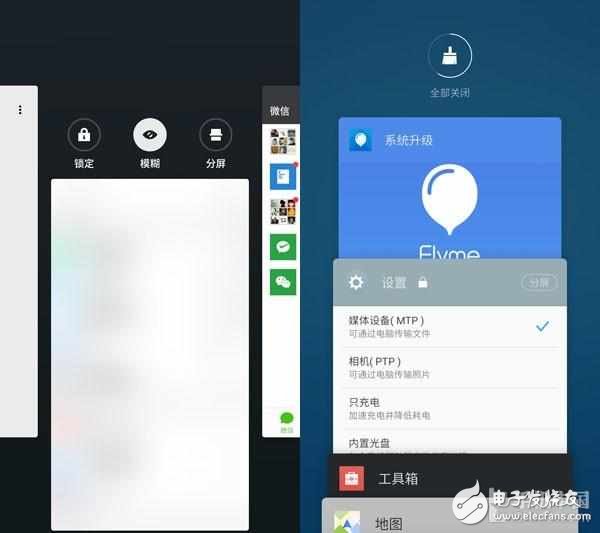 魅族Flyme 6怎么樣？Flyme 5對比評測