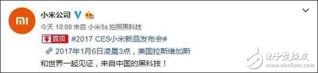 小米又要放大招，新品1月6日發(fā)布，會(huì)是小米mix嗎？