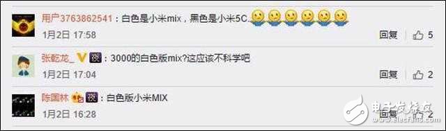 小米又要放大招，新品1月6日發(fā)布，會(huì)是小米mix嗎？