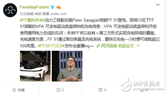 樂視造汽車參數(shù)可以嚇?biāo)捞厮估?，如果FF91沒有BUG的話
