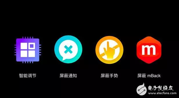 愈發(fā)成熟的操作系統(tǒng)：魅族Flyme 6公測(cè)版體驗(yàn)