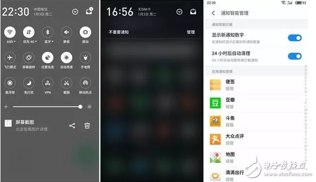 愈發(fā)成熟的操作系統(tǒng)：魅族Flyme 6公測(cè)版體驗(yàn)