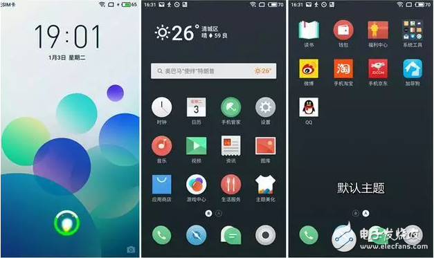 愈發(fā)成熟的操作系統(tǒng)：魅族Flyme 6公測(cè)版體驗(yàn)