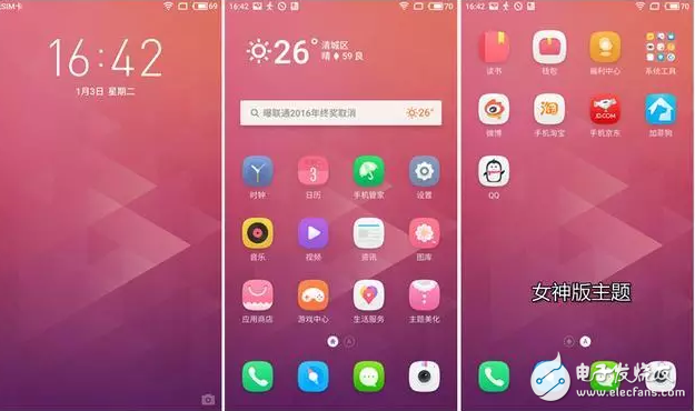 愈發(fā)成熟的操作系統(tǒng)：魅族Flyme 6公測(cè)版體驗(yàn)