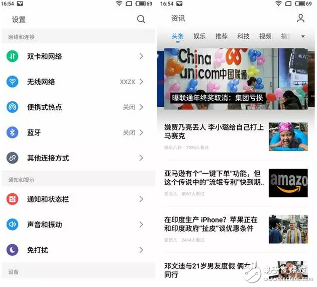 愈發(fā)成熟的操作系統(tǒng)：魅族Flyme 6公測(cè)版體驗(yàn)
